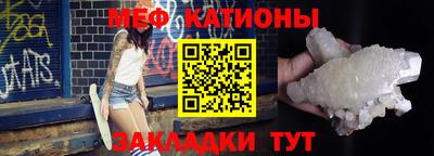 винт Малоярославец