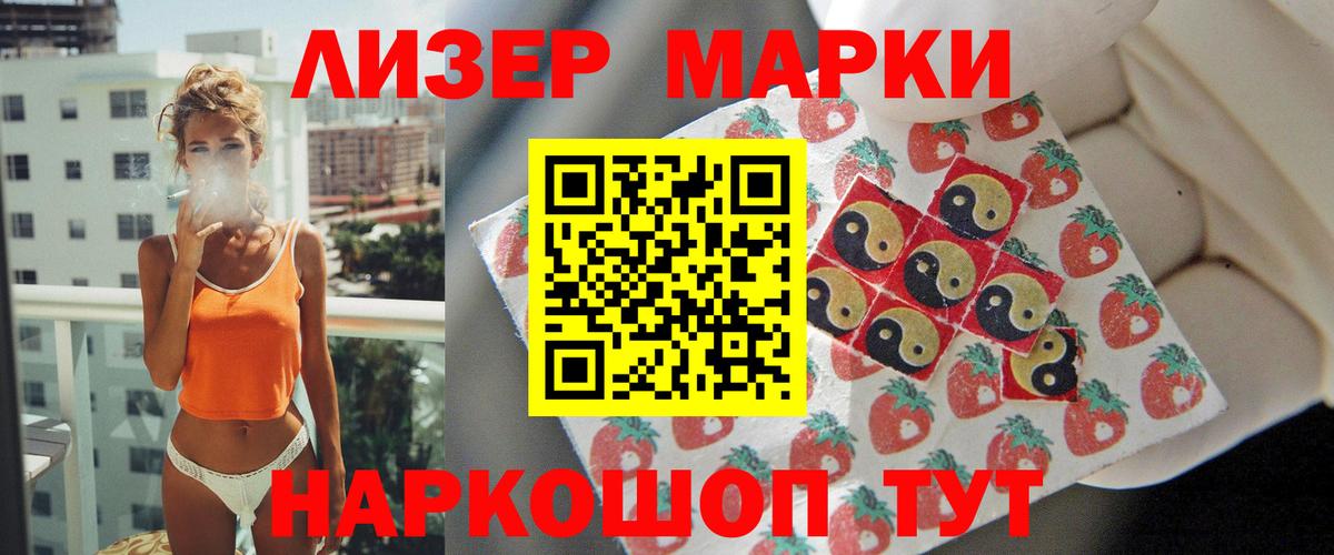 LSD-25 экстази  Вход с VPN  Сургут  LSD-25 экстази кислота  Лсд 25 экстази ecstasy 