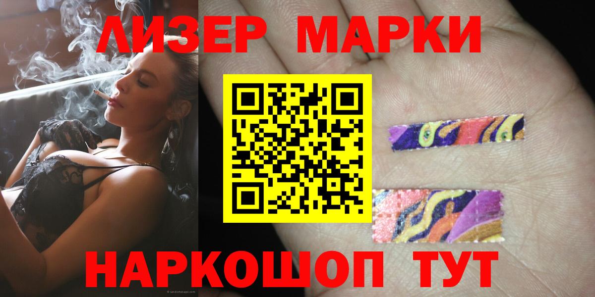 ЛСД экстази ecstasy Сургут