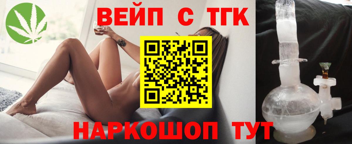 ТГК Wax  Дистиллят ТГК THC oil  Сургут  Вход с VPN 